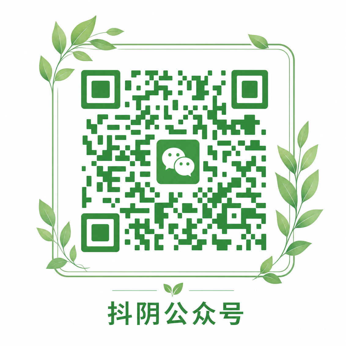 糖心公众号